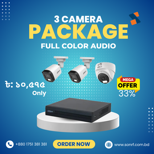 Dahua 3 Camera With 4 Chanel NVR/XVR 500GB HDD | 3 Camera Package